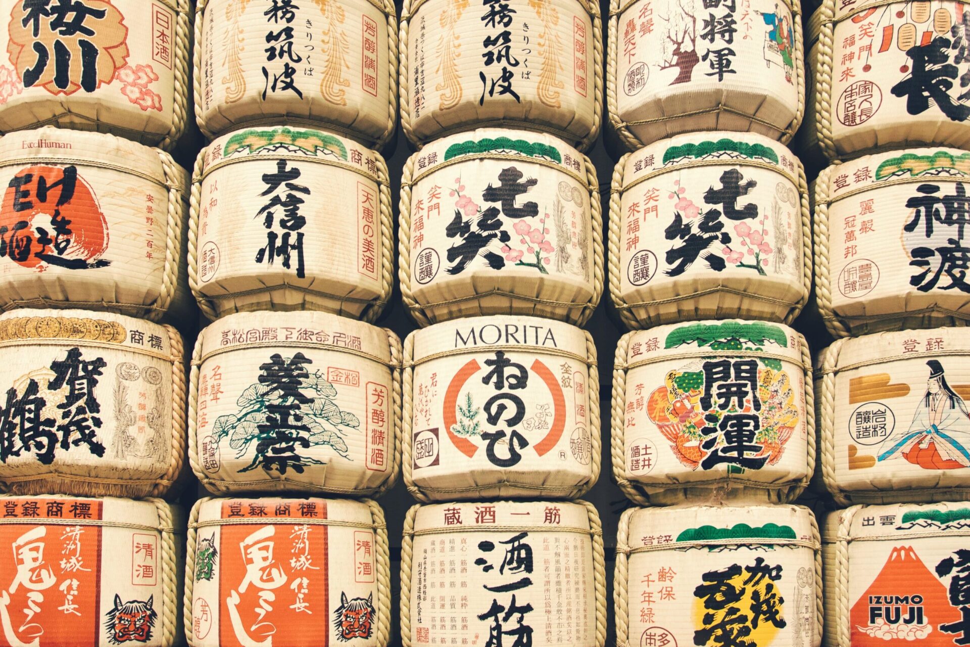 Read more about the article Sake: The Quintessential Japanese Beverage